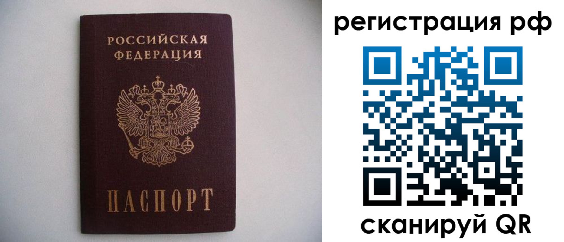 прописка в квартире в Горнозаводске