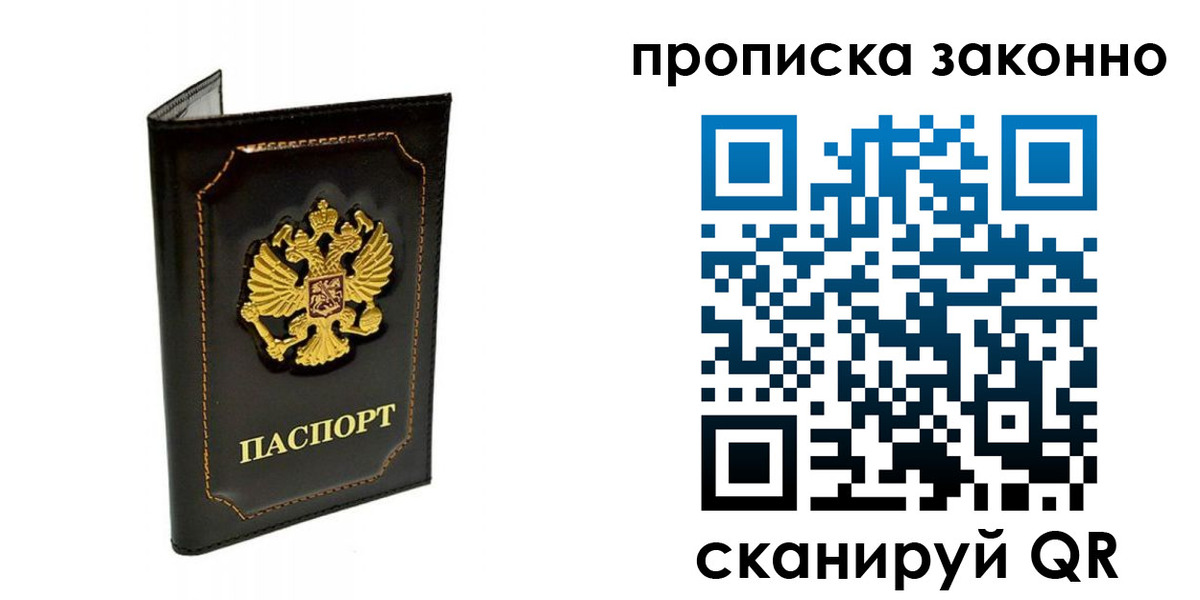 найти адрес прописки в Горнозаводске